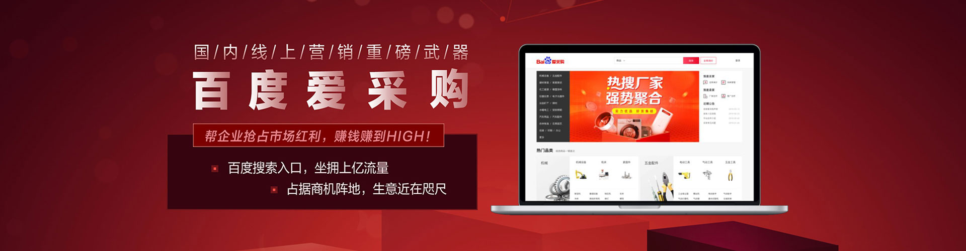 连云港信息流优化